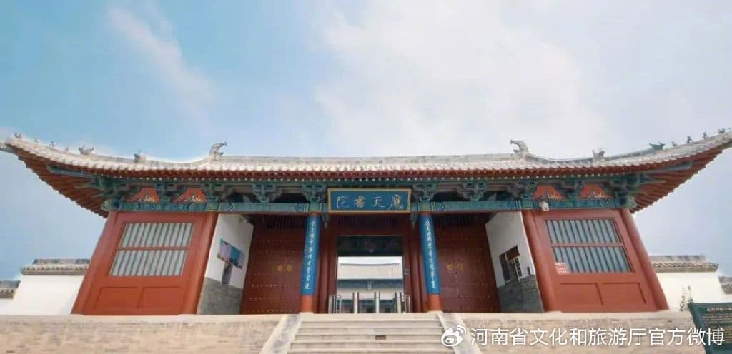 走进河南古代书院，感受尊师重道传统