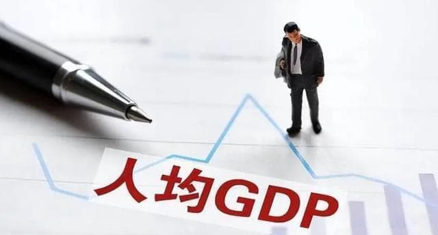 2024年中国最发达的10座城市排名出炉：苏州超过深圳，鄂尔多斯居首