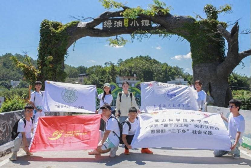 优秀！佛科院学生团队运用科技力量赋能农业发展、助力乡村振兴