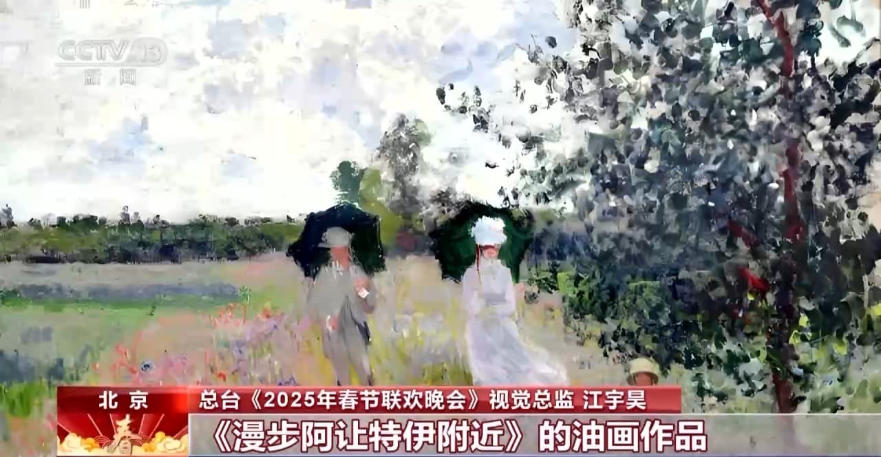 “假如世界赠予我岁月里的花” 这是极致浪漫的春晚表达