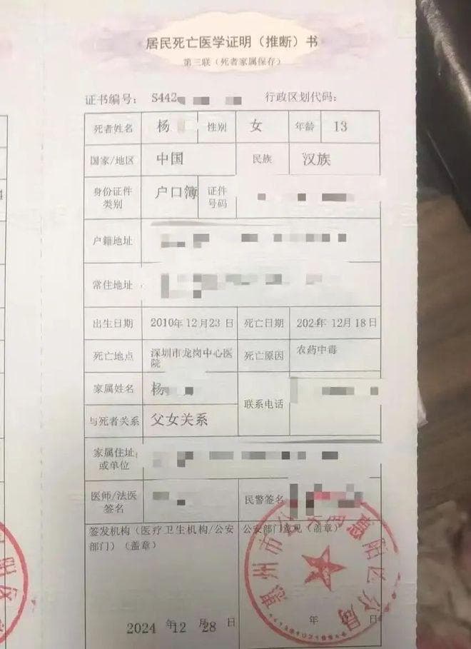 “敌草快”中毒案例频发，网购农药监管漏洞何时能堵上？