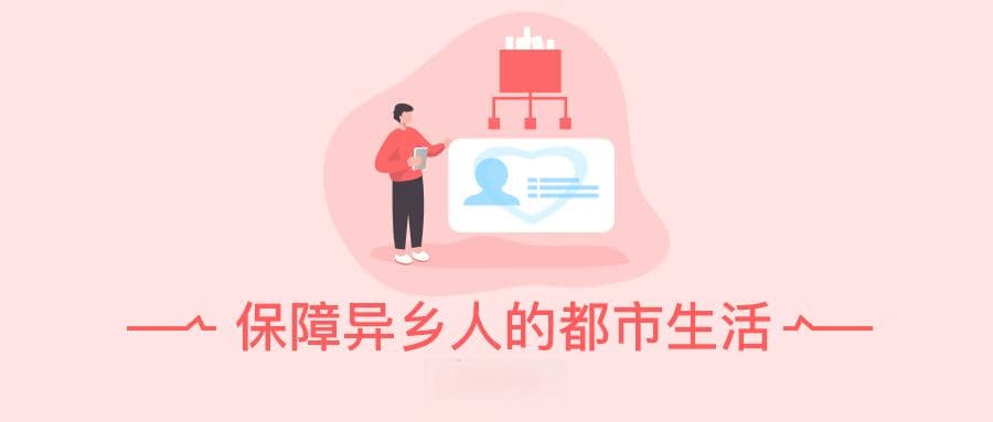 医保报销实用指南：门诊住院报销技巧全解析