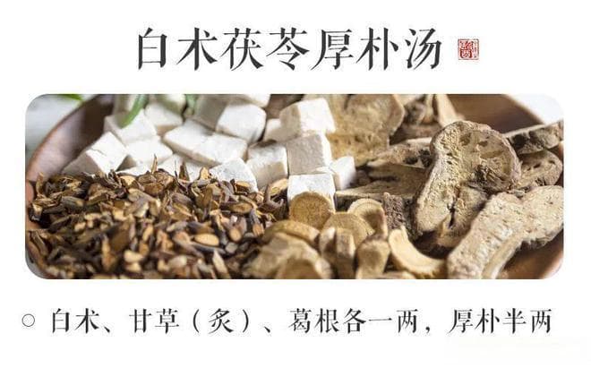 百草益寿：张仲景祛湿有良方，根上断除从头到脚的湿气！