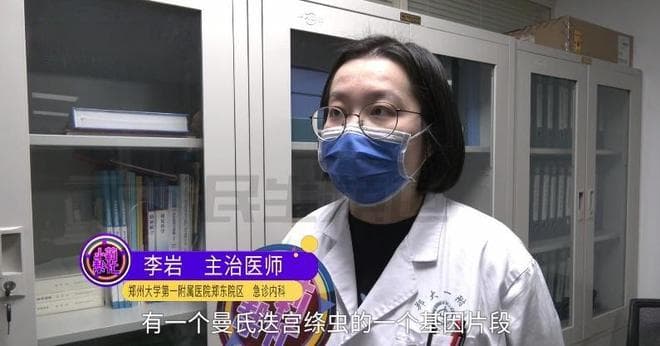 男子吃牛蛙后呕吐一年！开颅取出寄生虫！这种寄生虫可致人瘫痪！