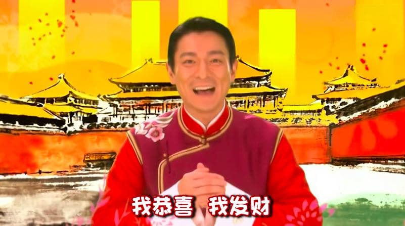 “刘德华解冻”又来了！一首歌如何成为春节的代名词