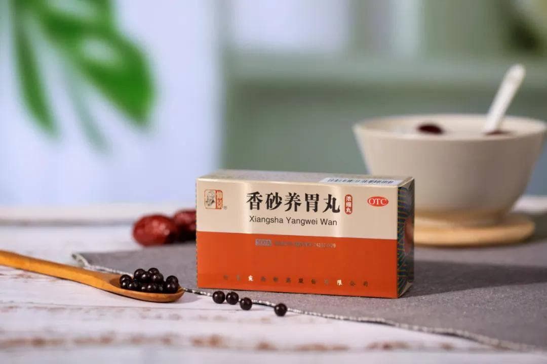 香砂养胃丸与附子理中丸的功能主治及临床应用