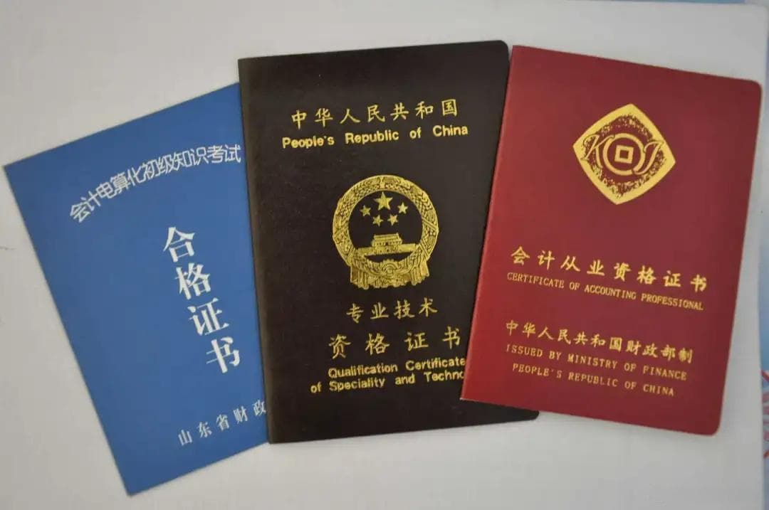 42岁在职，40天备考拿下财政部初级会计证书，抵税3600还升职！