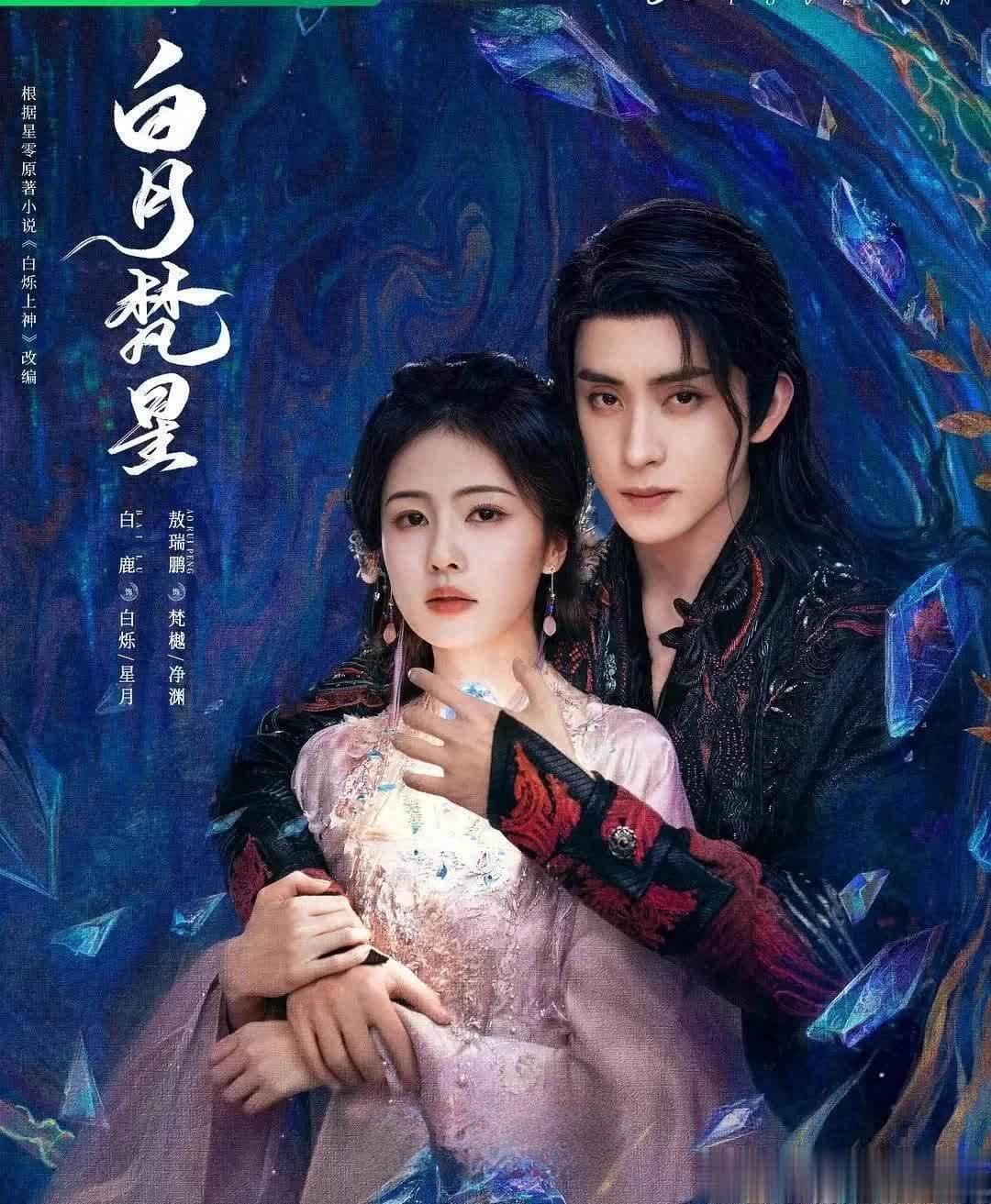 10部热播剧推荐：从奇幻仙侠到职场悬疑全覆盖