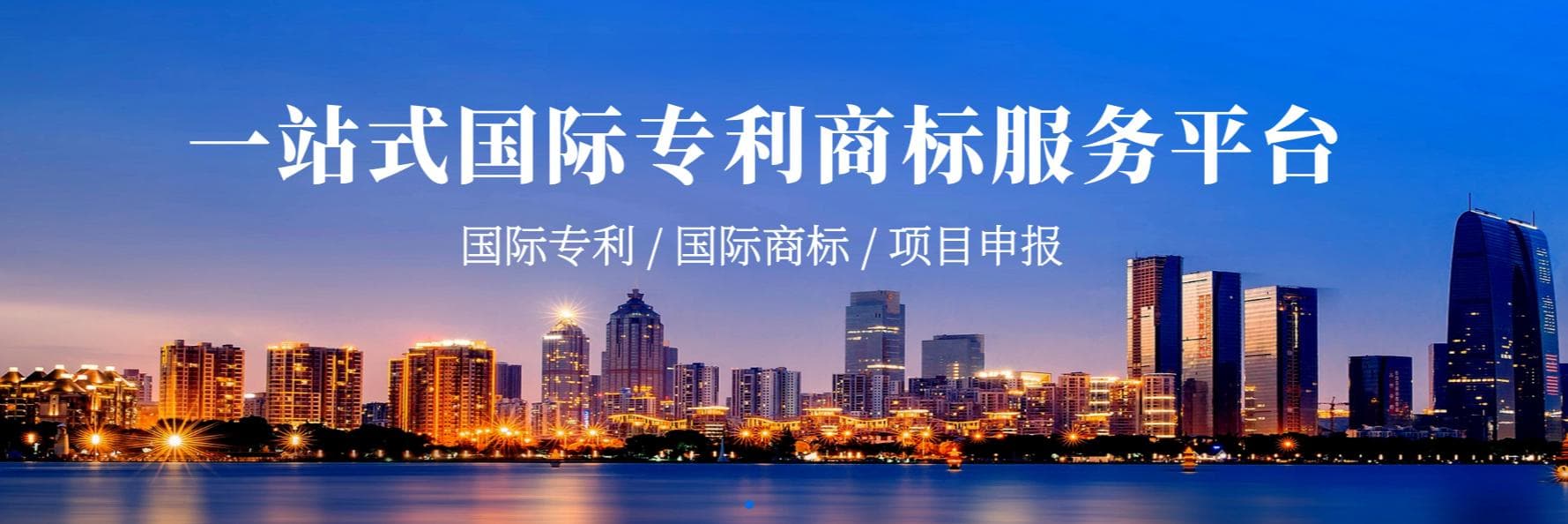 什么是专利费减？需要满足哪些条件？
