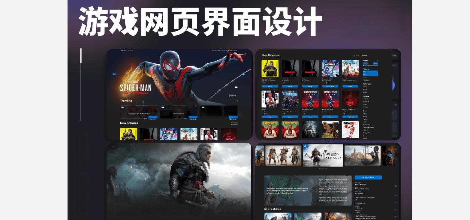 掌握游戏UI设计技巧：专家经验与实战分享！