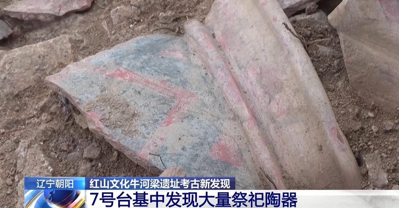 牛河梁遗址：5000年前的红山文明密码