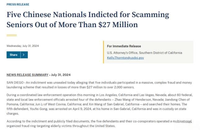 骗倒白宫顾问，印中罪犯联手：为何美国打击电诈比造航母还难？