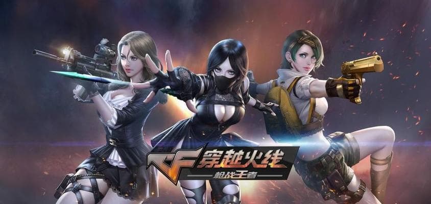 手游什么角色好组队？哪个角色更适合团队作战？
