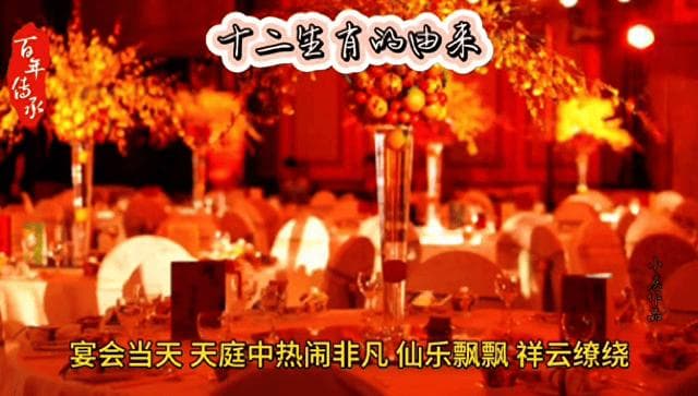 民间故事：十二生肖的来历