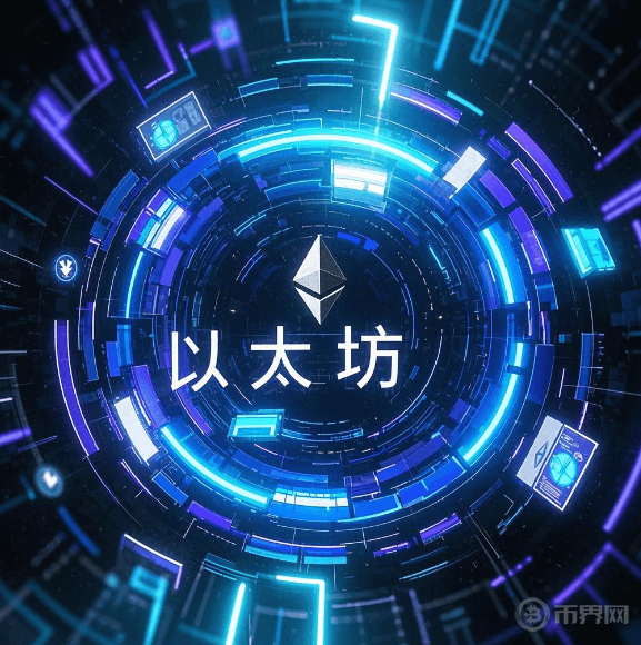 以太坊2.0升级在即：价格突破2700美元后遇阻，长期持有者该如何抉择？