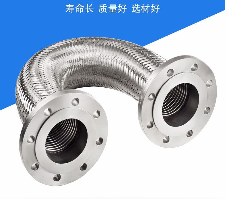 金属软管焊接技巧详解