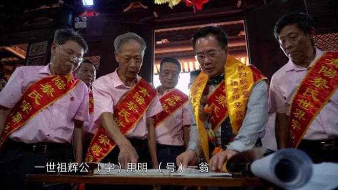 蔡正元：我家的族谱是两岸一家亲的铁证