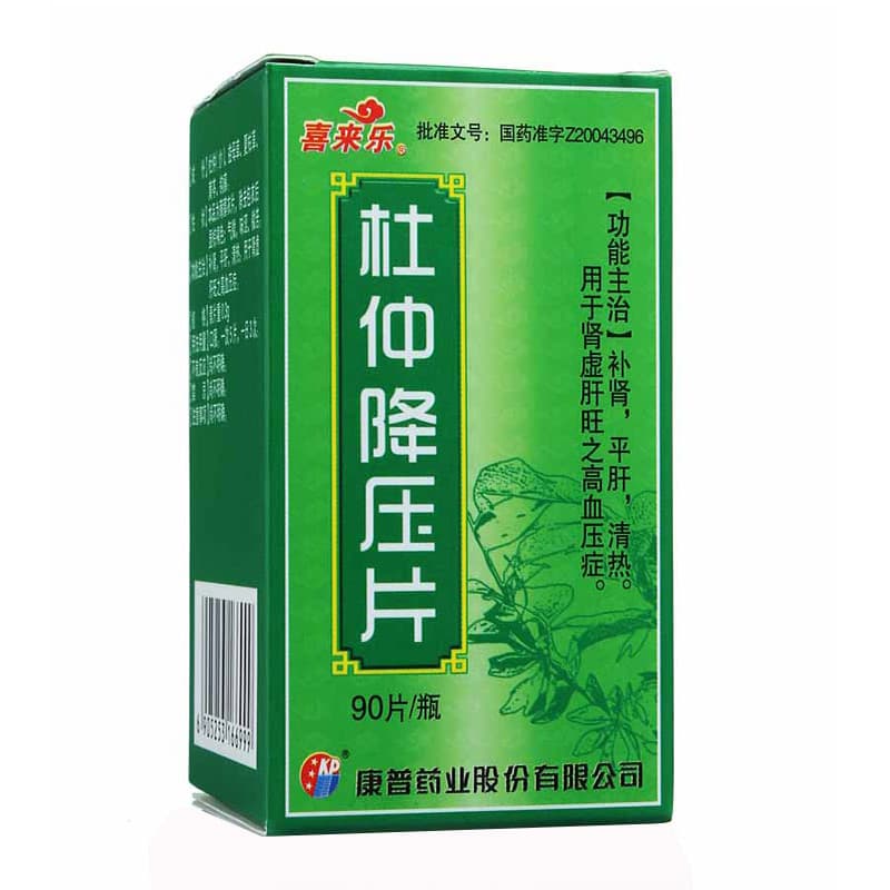 杜仲降压片的用法用量及副作用