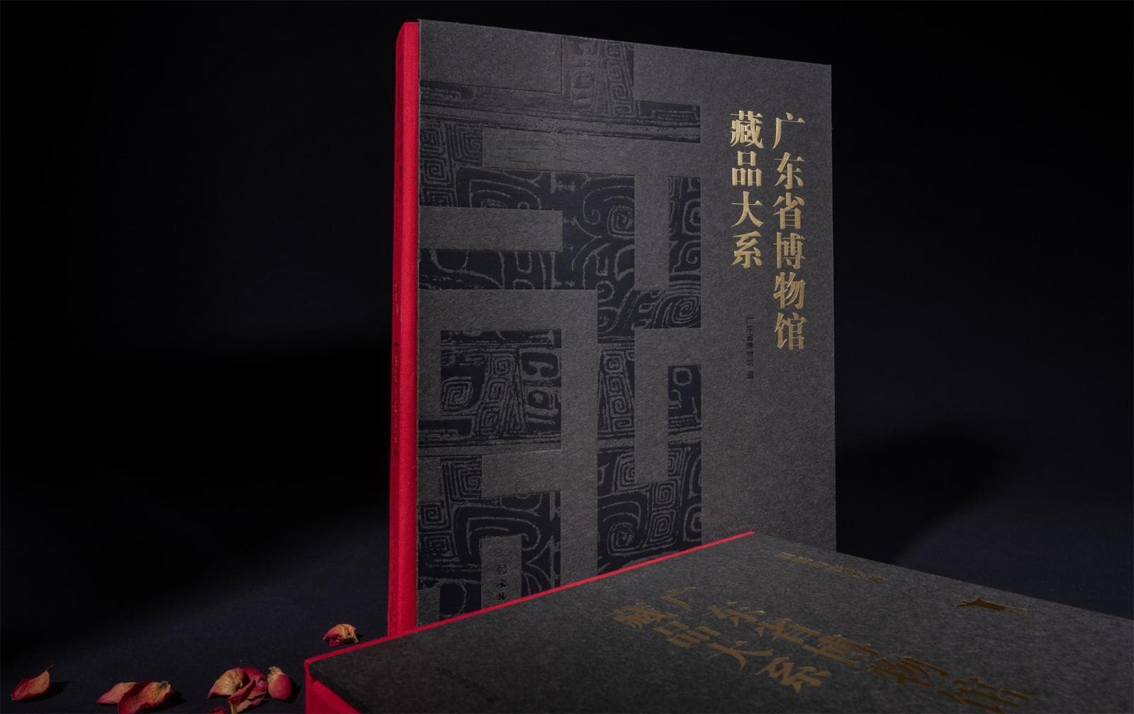 广东博物馆首推铜器钱币图录，收录千余件珍贵文物