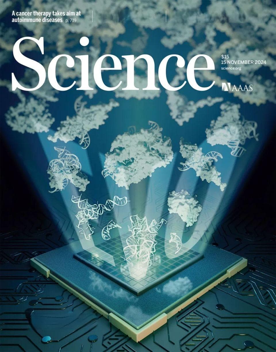 《科学》封面：AI解码生命“密码全书”，基因组学进入全新时代