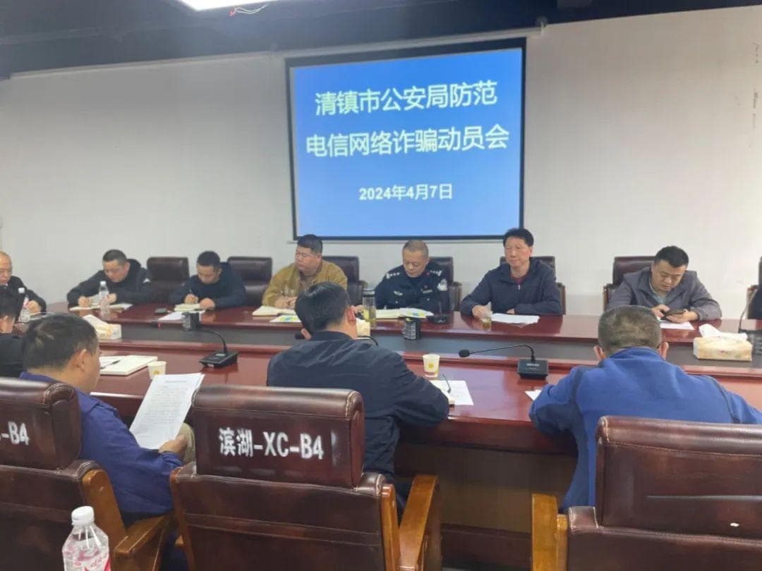 “警-校-家”三位一体联动反诈宣传模式筑牢反“诈”防线