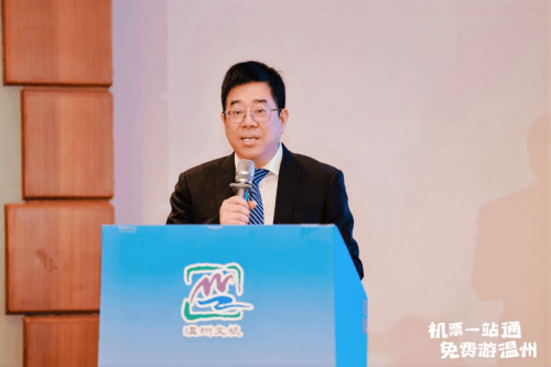 东西协作共筑航旅融合发展新高地 温州文旅推介活动在渝成功举办