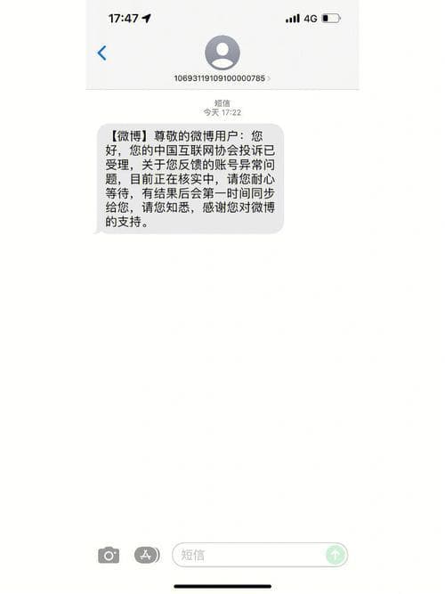 如何实现高效短信同步管理？