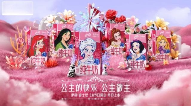 揭秘商业世界的心理游戏！如何用情绪价值俘获消费者的心？