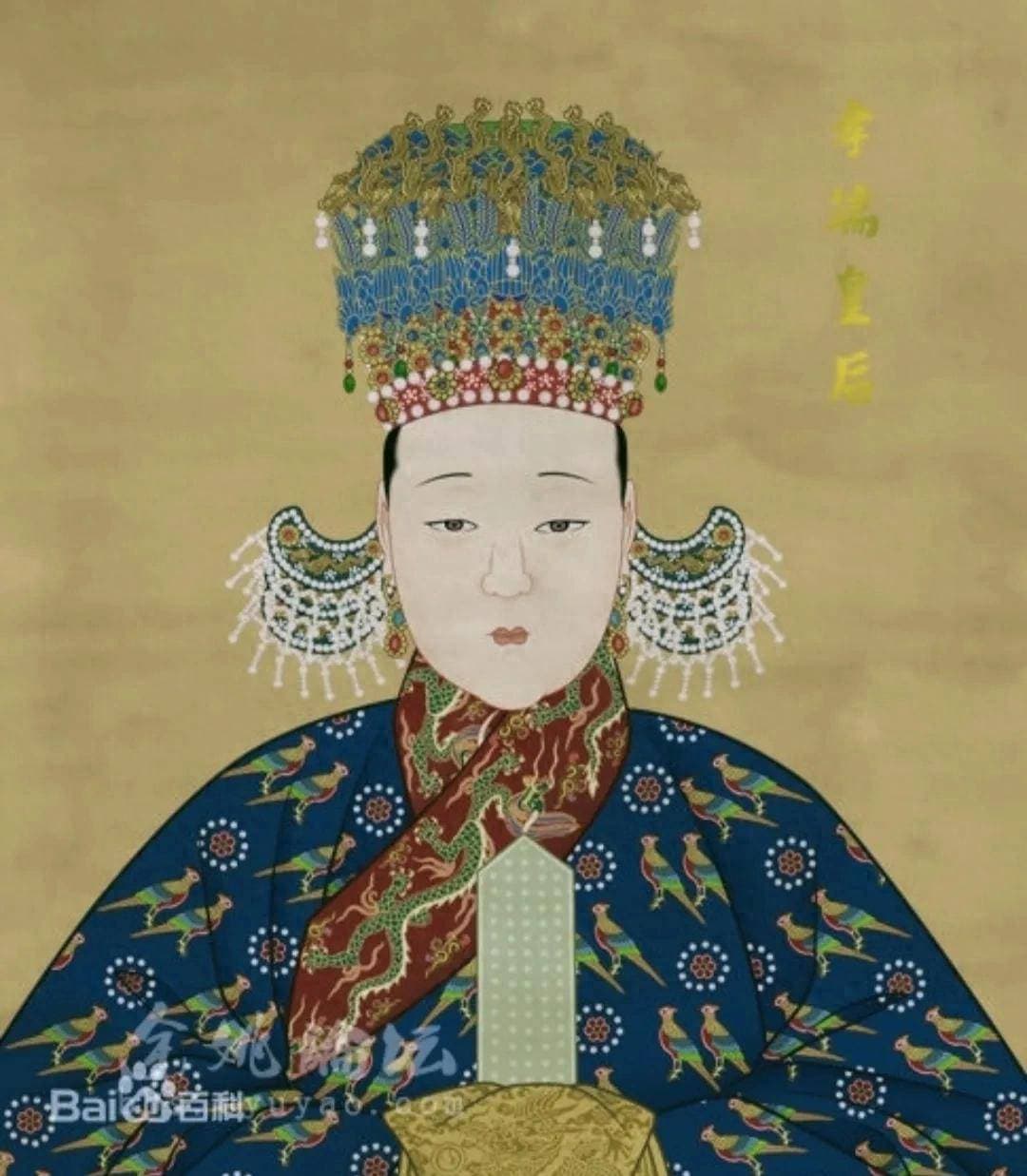 明朝孝端显皇后：历史上在位时间最长的皇后！
