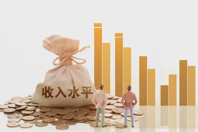 最新！北京平均工资公布！