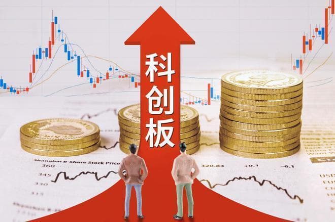 科创板、创业板、北交所股票到底有什么区别？看这一篇就够了！