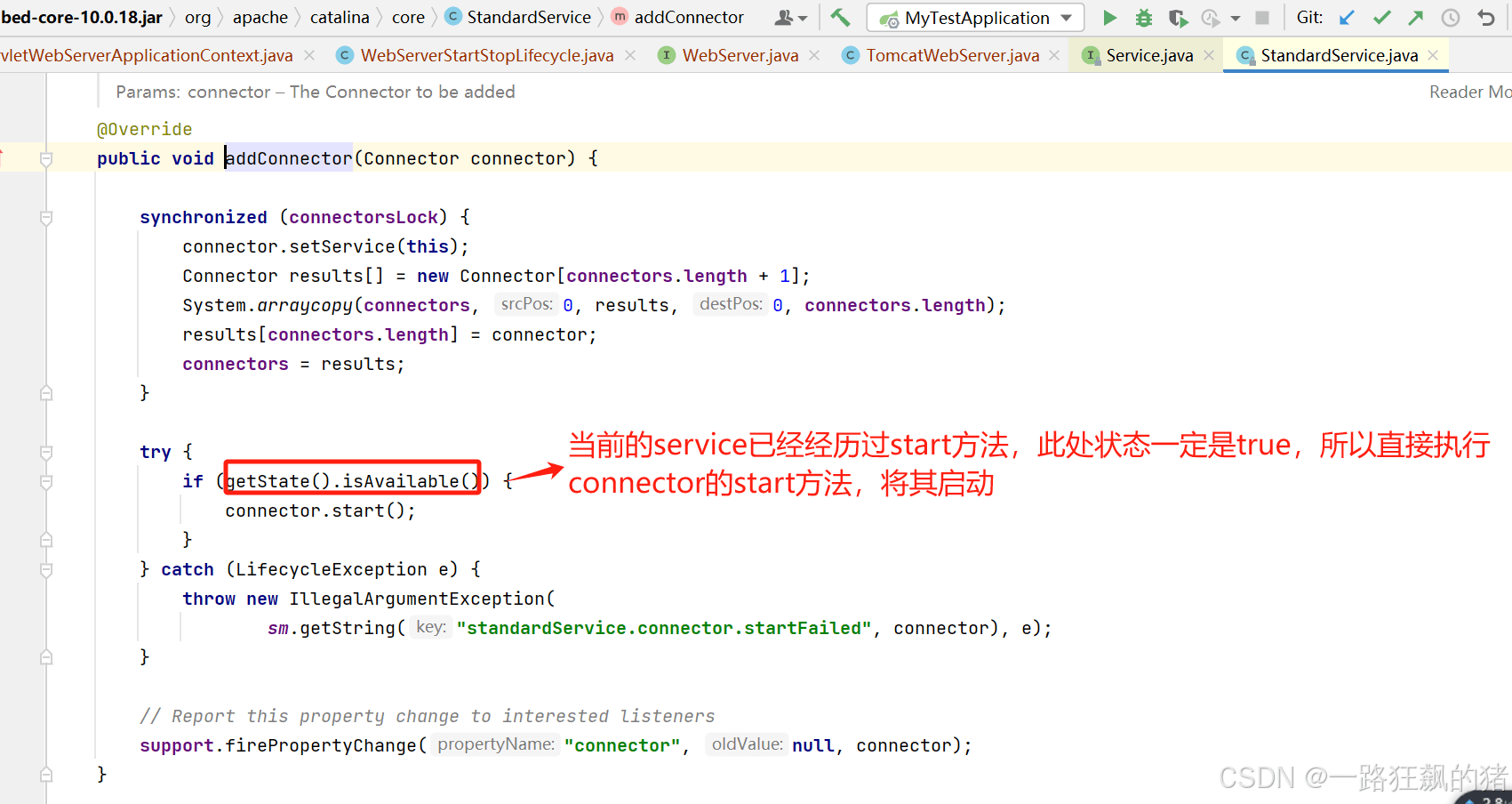 深入源码：Spring Boot 内置 Tomcat 的实现机制分析