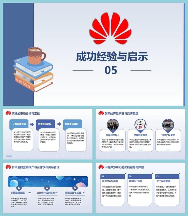 PPT如何精准提炼关键信息？如何确保重要话不被遗漏？