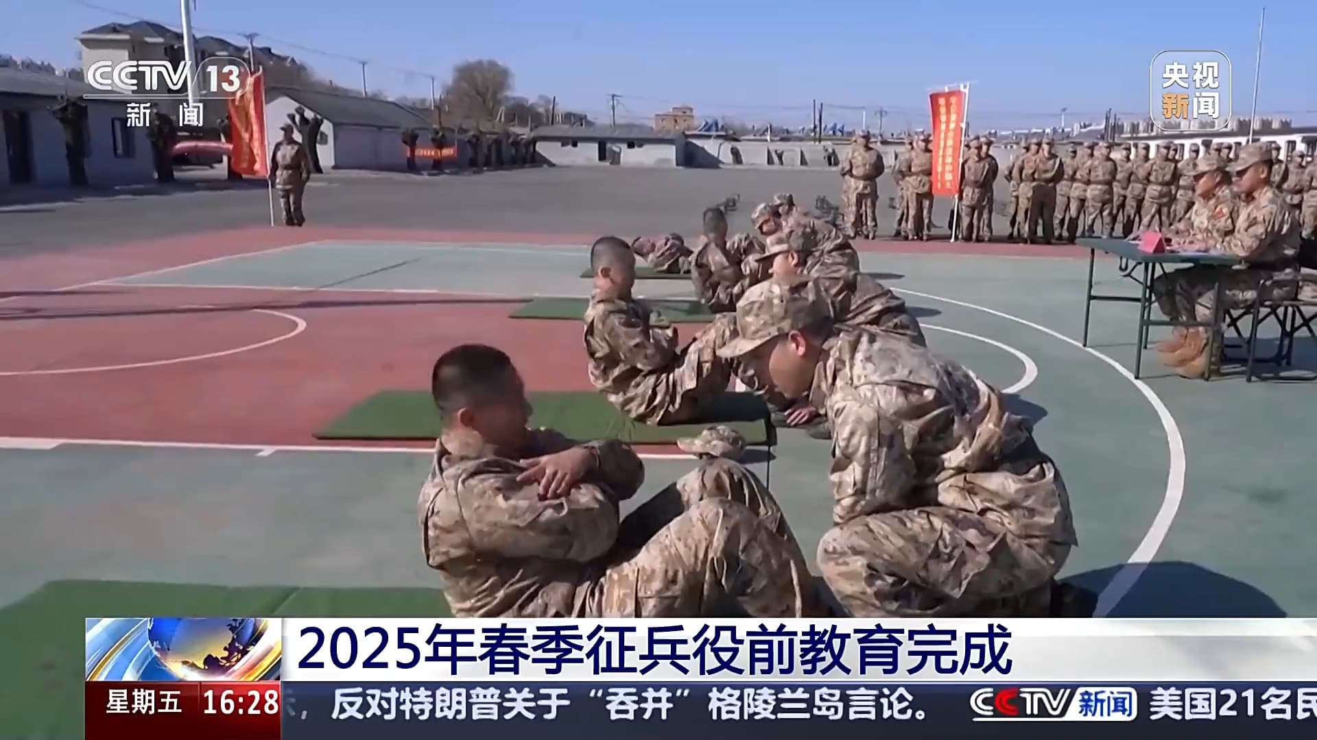 今年春季征兵役前教育完成 成为一名合格新兵还需哪些环节？