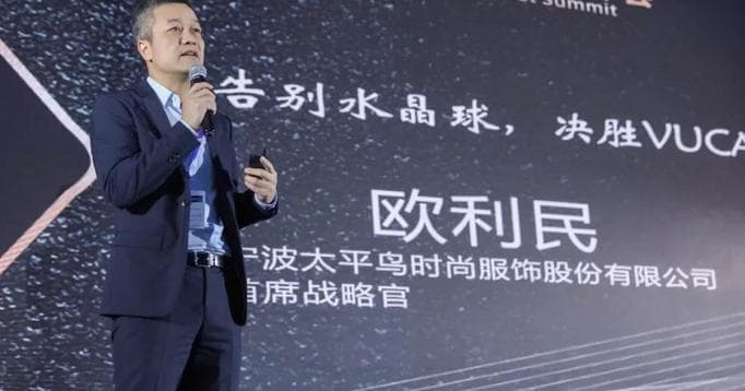 首席战略官是干什么的？CSO含义详解