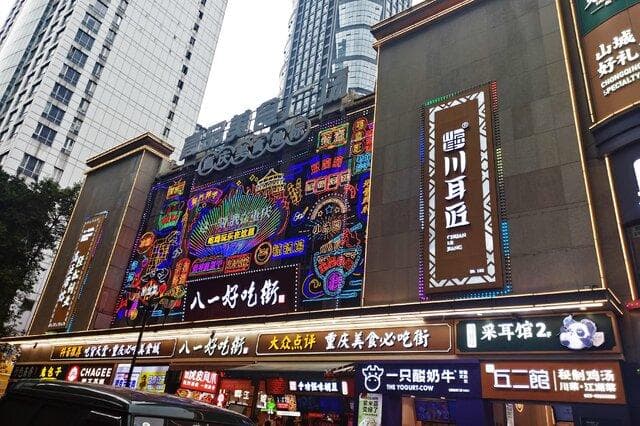 重庆十大必打卡美食街全攻略