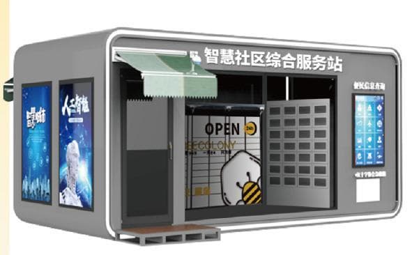 物联网卡赋能智能快递柜：重塑物流末端服务的未来