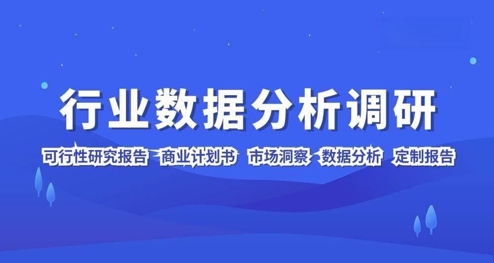 猴面包树行业国内市场规模与未来走向分析