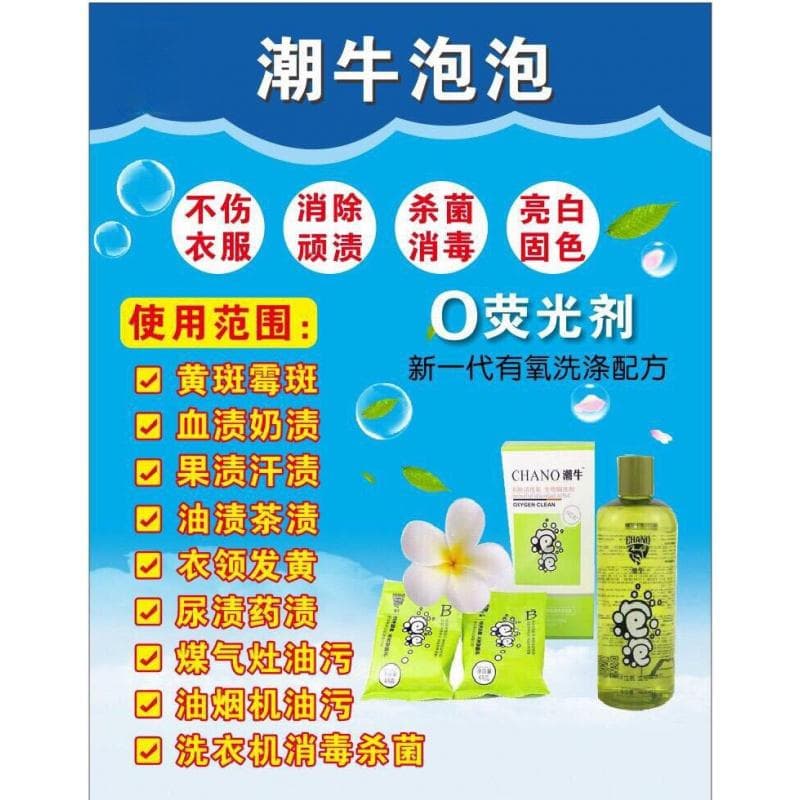 柠檬精油的七大功效