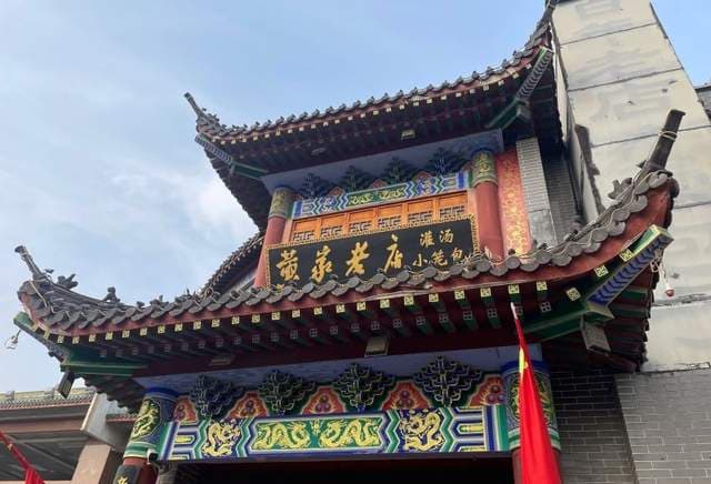 河南开封有啥美食？看看这家老字号餐厅可以吗！