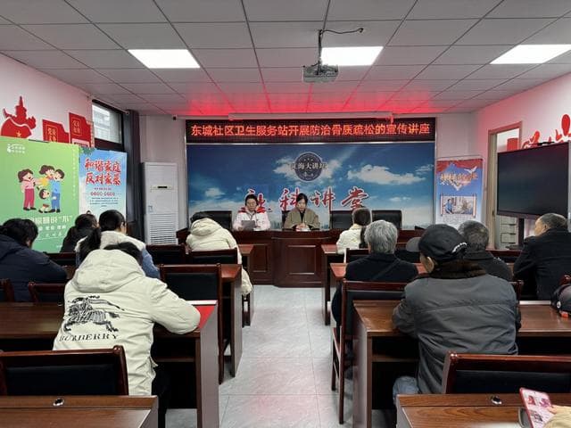 关爱老人健康，海安东城社区普及“三减三健”理念
