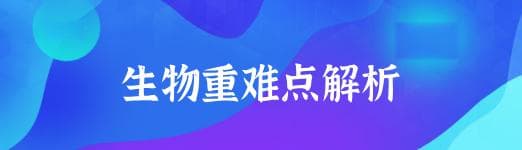 糖蛋白的作用和分布是什么