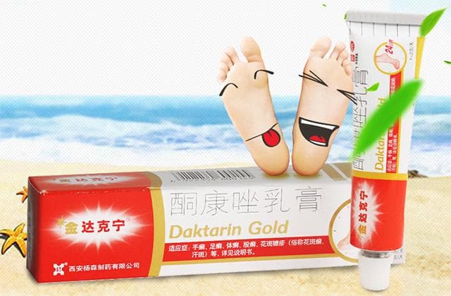 治脚气的药有哪些类型？脚气药膏哪种好？