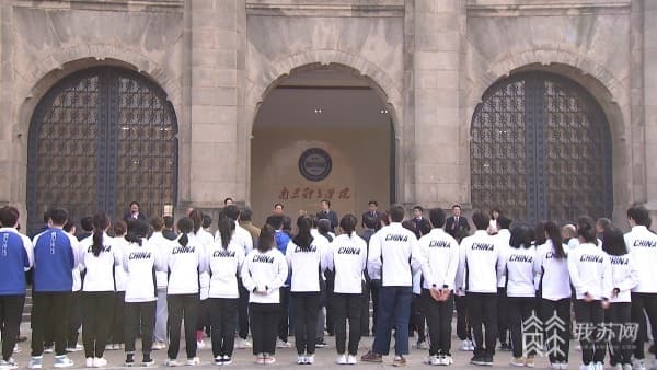 高校2024年招生章程陆续公布，这些地方需仔细阅读！