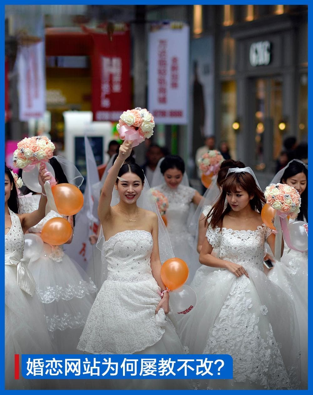 中国婚恋第一平台，活成“销售窝点”