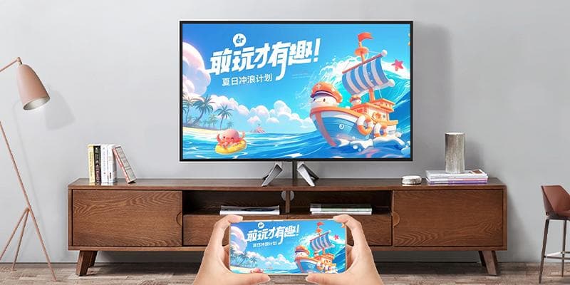 Miracast投屏：特点、优势及使用指南