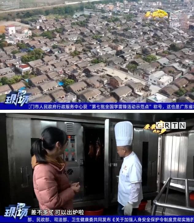 古井烧鹅：从传统美食到乡村振兴新引擎