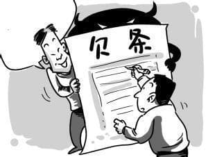 欠条打印签字有效吗？详解法律效力与操作要点