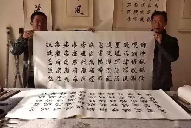独臂农民苦练书法30年，楷书录入中华字体库