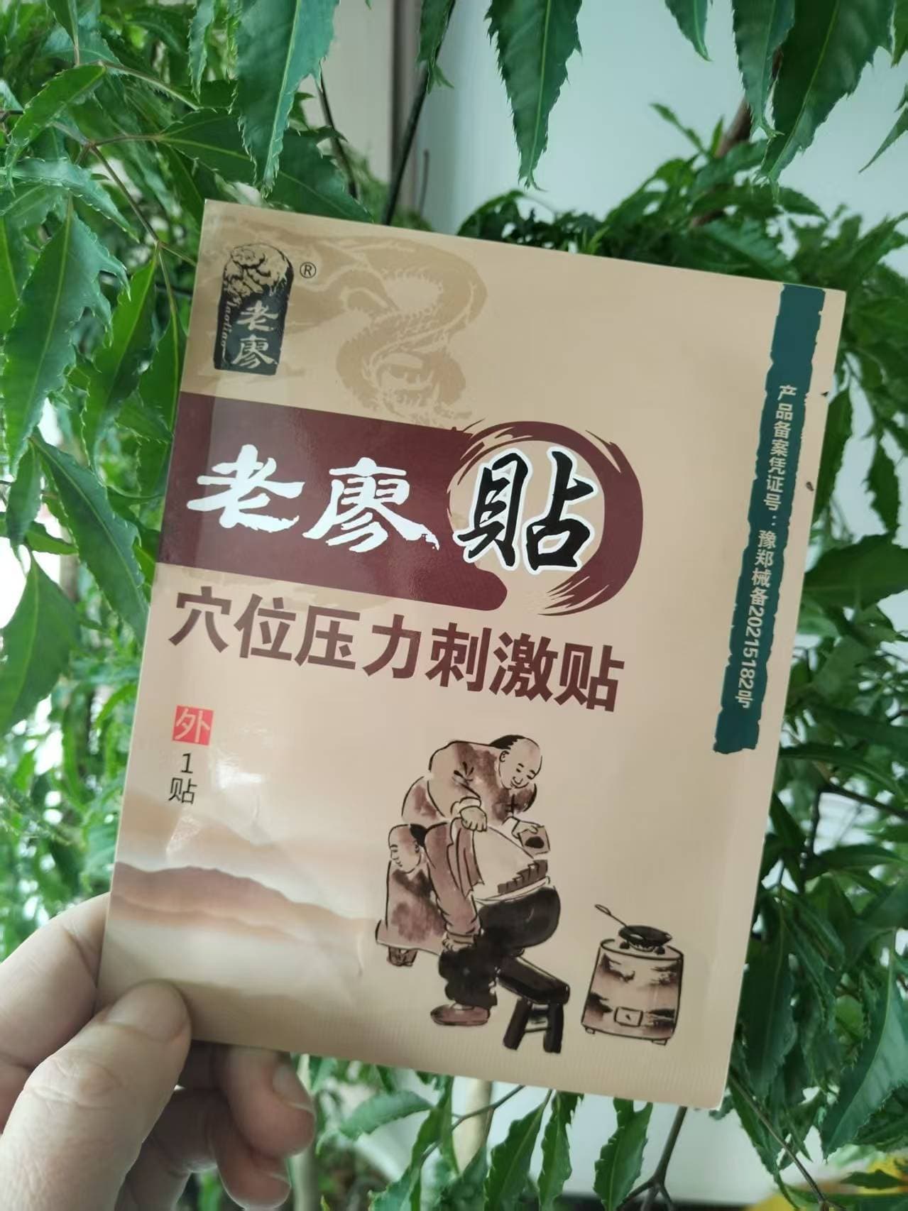 半月板损伤引发的滑膜炎：从发病机制到治疗方案的全面解析